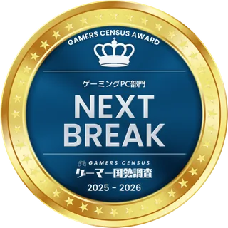 ネクストブレイクアワード の受賞メダル