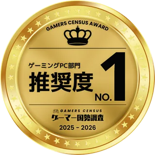 推奨度 No.1 の受賞メダル