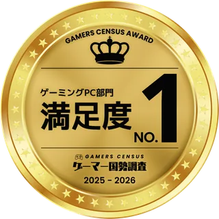 満足度 No.1 の受賞メダル