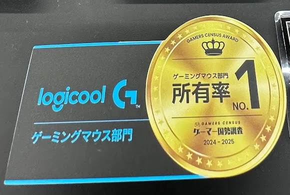 Logicool G の POP の拡大。ゲーミングマウス部門 所有率 No.1(ゲーマー国勢調査 2024-2025)のメダル