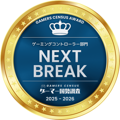 ネクストブレイクアワードのメダル（ゲーミングコントローラー部門の例）