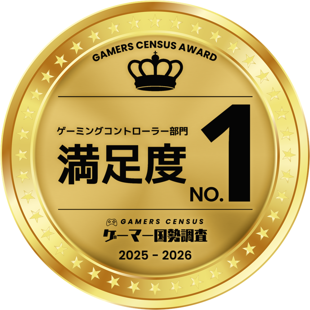 満足度 No.1 のメダル（ゲーミングコントローラー部門の例）